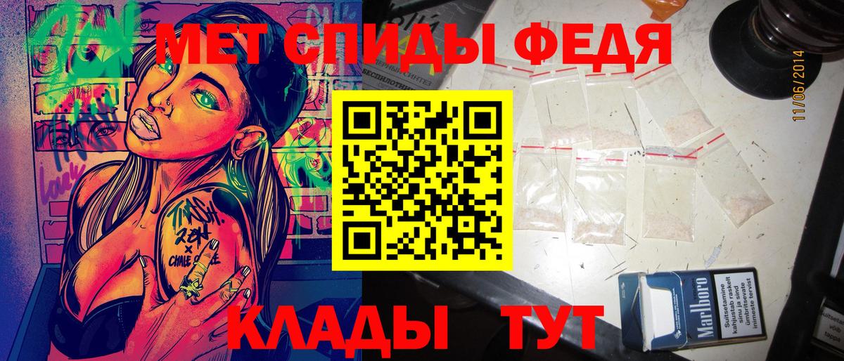 ГАШИШ  МЕФ кристаллы  Гашиш  Как найти наркотики?  Донецк  Вход с VPN  Конопля  A-PVP СОЛЬ кристаллы 