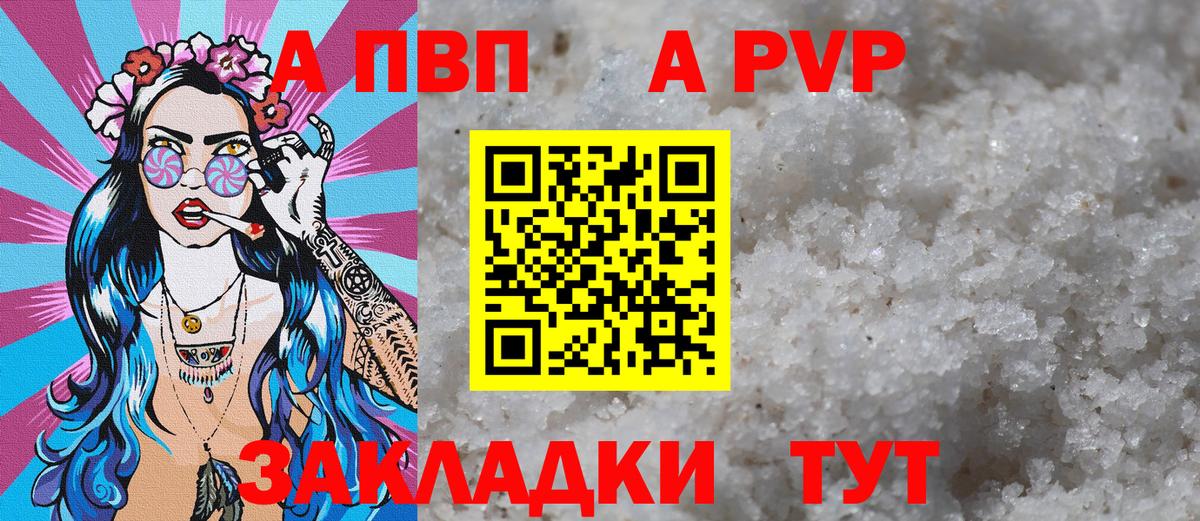 Alfa_PVP СК Донецк