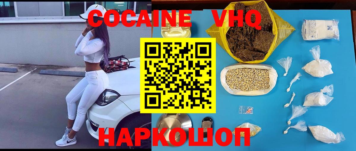 Амфетамин Донецк