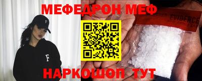 mix Балаково