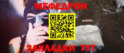 mix Балаково