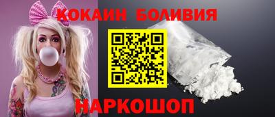 героин Балахна