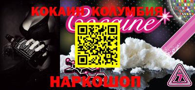 героин Балахна