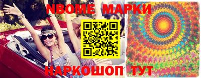 героин Балахна