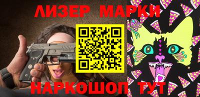 героин Балахна
