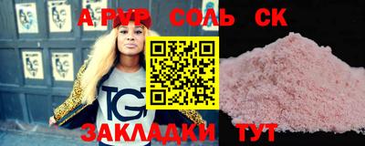 mix Балаково