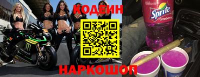 героин Балахна