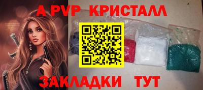 героин Балахна