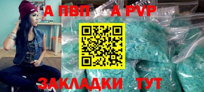 мдпв Балашиха