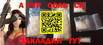 mix Балаково