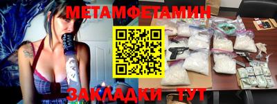 mix Балаково