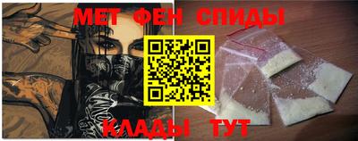 первитин Бузулук