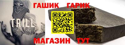 героин Балахна
