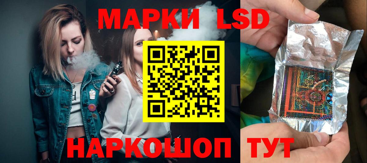 ЛСД экстази ecstasy  Вход с VPN  ЛСД экстази ecstasy  Донецк 