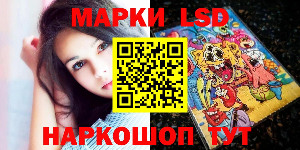 Марки NBOMe 1500мкг  Вход с VPN  Марки 25I-NBOMe  Донецк 
