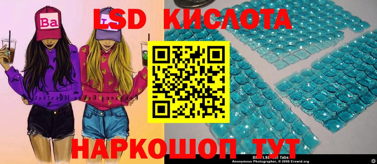 Марки NBOMe 1500мкг Донецк