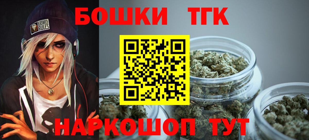 Каннабис VHQ  Бошки Шишки план  Вход с VPN  Донецк 