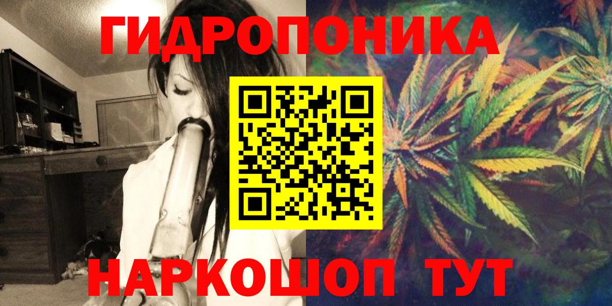 Канабис LSD WEED Донецк
